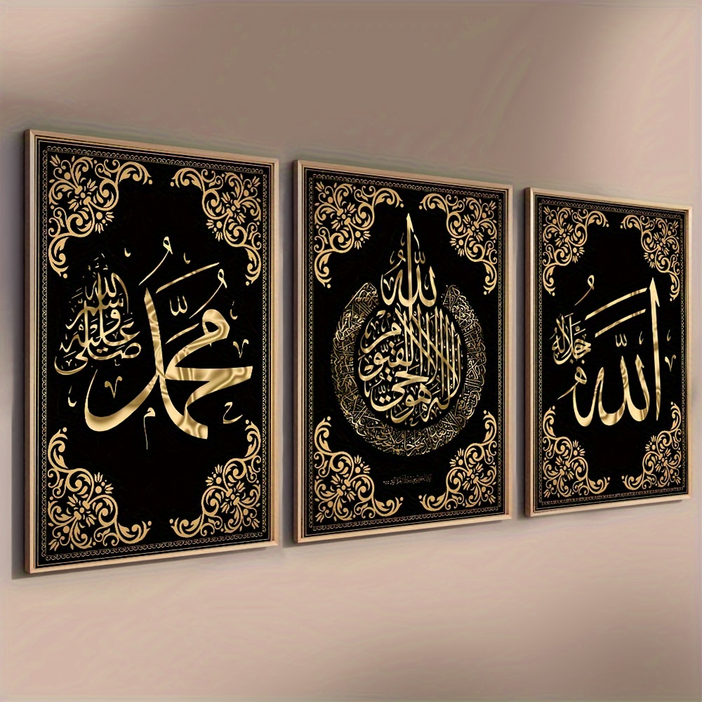 Home Quran - 3pcs Islamic Calligraphy Canvas Wall Art
