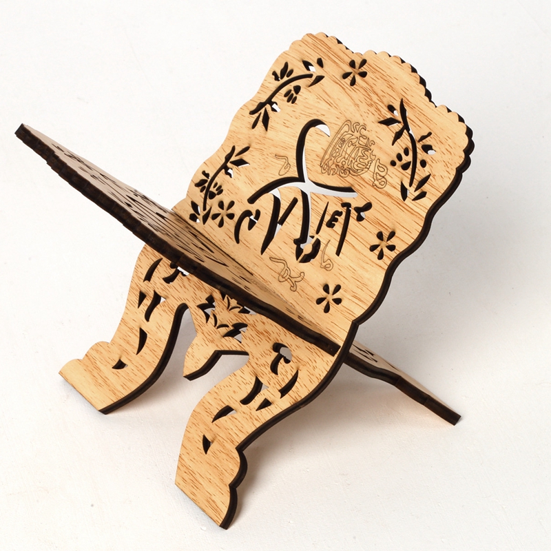 Wooden Eid Al-Fitr Islamic Bib - Home Quran 评论和价格