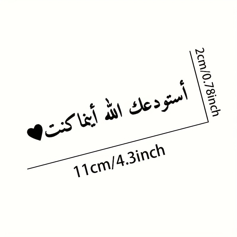 1pc Arabic Allah Guides You Ca - Home Quran 评论和价格