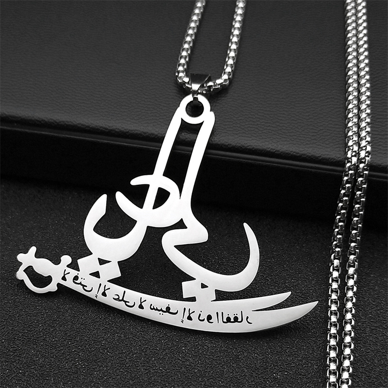 Islamic Quran Allah Ali Zulfiq - Home Quran 评论和价格