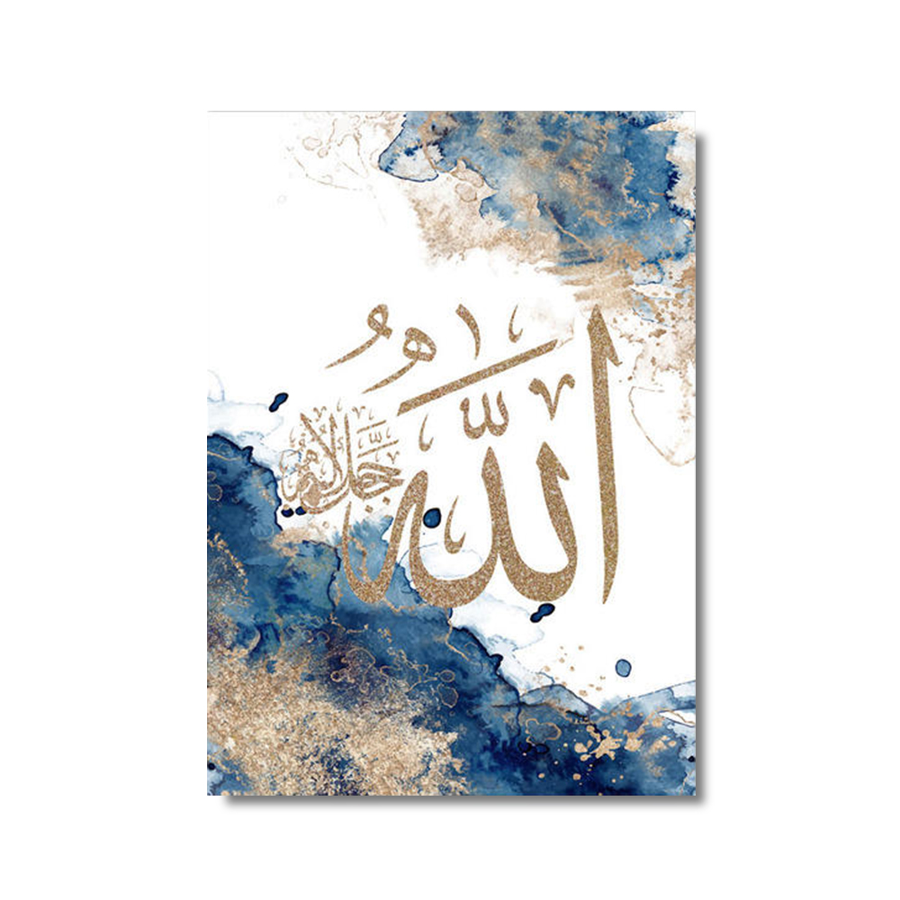 3pcs Islamic Calligraphy Ayatu - Home Quran 评论和价格