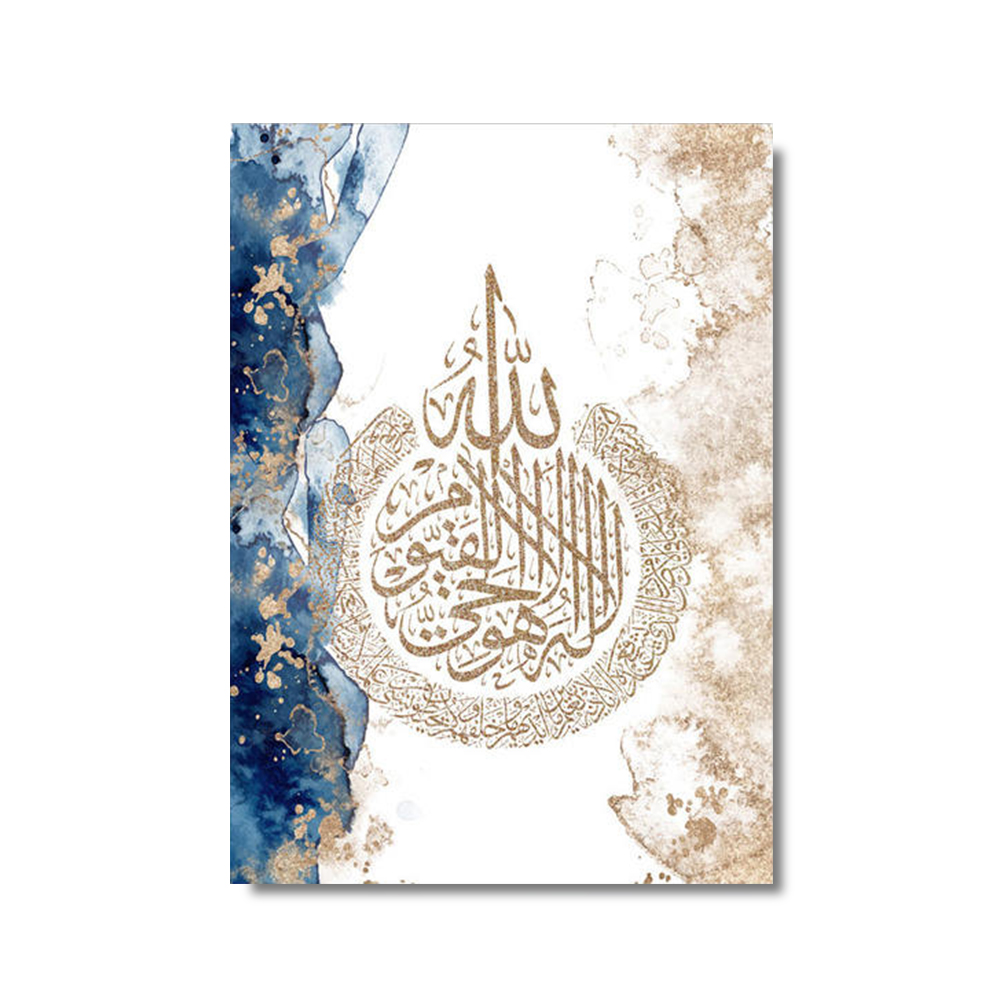 3pcs Islamic Calligraphy Ayatu - Home Quran 评论和价格