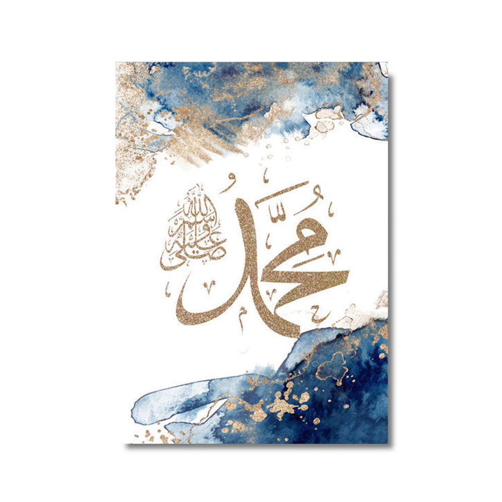 3pcs Islamic Calligraphy Ayatu - Home Quran 评论和价格