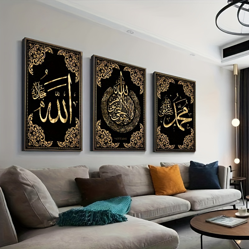 3pcs Islamic Calligraphy Canva - Home Quran 评论和价格