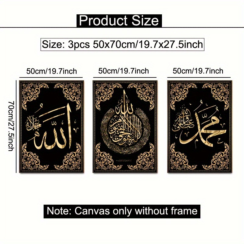 3pcs Islamic Calligraphy Canva - Home Quran 评论和价格
